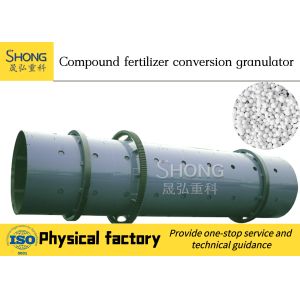 Buy cheap 8t/H Conversion Fertilizer Granulation Equipment 11kw 11.5r/Min from wholesalers