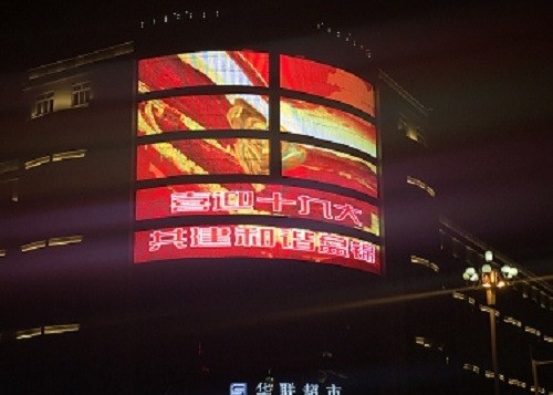 Buy cheap DIP347 Curtain Transparent Led Panel For Advertising from wholesalers