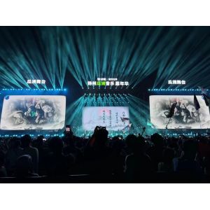 Buy cheap 50/60 Hz Input Voltage CE/ROHS/FCC/ISO2001 Standard SMD Stage LED Screens for Professional Stage Lighting Needs from wholesalers