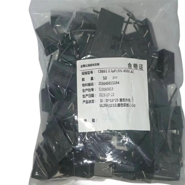 Buy cheap Single Phase 450V 2.5mfd Air Conditioner CBB61 Fan Capacitor With 50mm Line Length For High Speed Ceiling Fan from wholesalers
