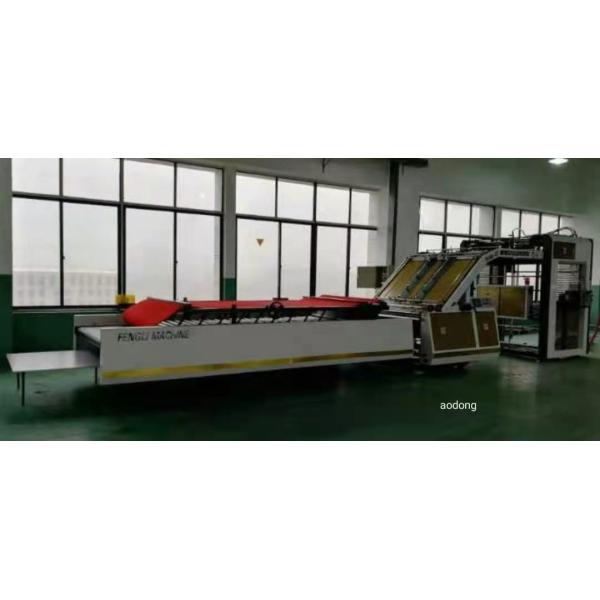 Buy cheap 380V 220V High Speed Flute Laminator For Corrugated Cardboard Sheet from wholesalers
