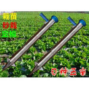 Hand Held Vegetable Tomato/Cabbage/Onion Seedling Transplanter Machine