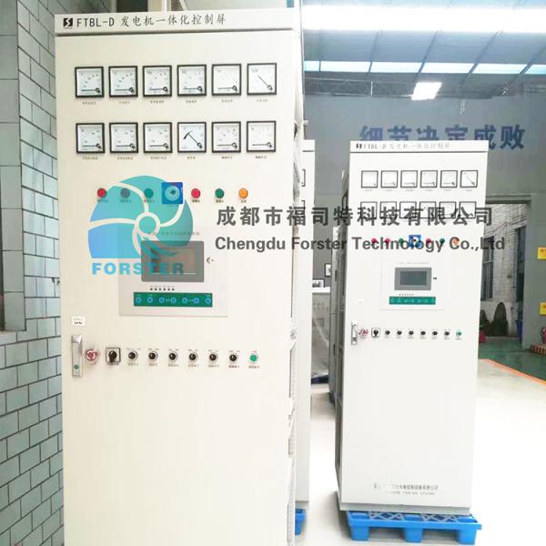 Unattended Remote Control Automatic Control Panel Used In Hydroelectric Power