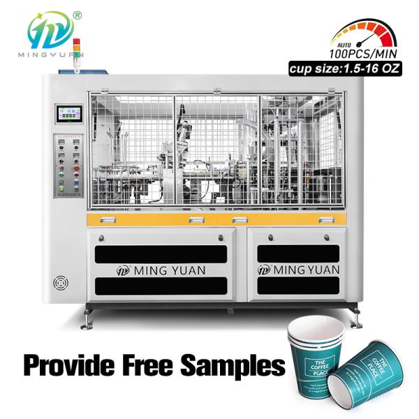 Buy cheap Durable Disposable Paper Cup Manufacturing Machine For 1.5 Oz To 16 Oz from wholesalers