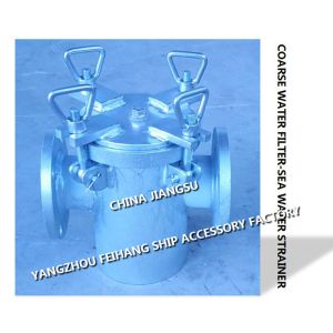 Buy cheap Auxiliary engine seawater pump imported carbon steel galvanized seawater filter AS80 CB/T497-2012 from wholesalers