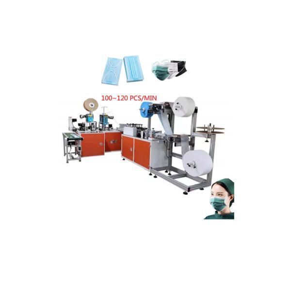 Buy cheap 100-120pcs/Min Medical Face Mask Machine Fully Automatic medical face mask making machine surgical mask from wholesalers