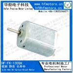 Buy cheap FK-130SH 20mm Micro DC Motor Carbon Brushed Motor 3V / 6V / 12V For electric toothbrush  Model Toy from wholesalers