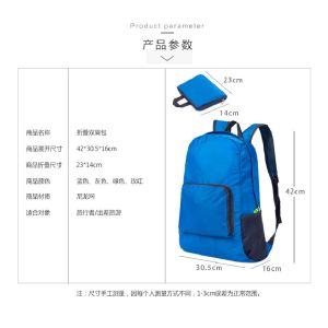 Buy cheap Folding backpack from wholesalers