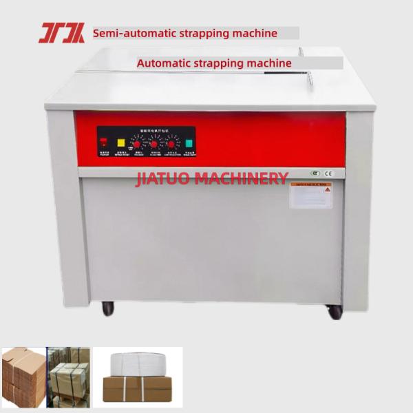 Buy cheap High Speed Automatic Packing Machine Automatic Taping For Corrugated Boxes 60 PCS/Min from wholesalers