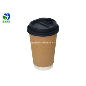 Buy cheap Custom Eco Friendly Brown Kraft Recyclable Paper Cups Double Wall Disposable from wholesalers