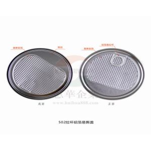 Buy cheap Eco friendly Easy Tear Aluminium Foil Lids Peel Off Easy Open End 502 # from wholesalers