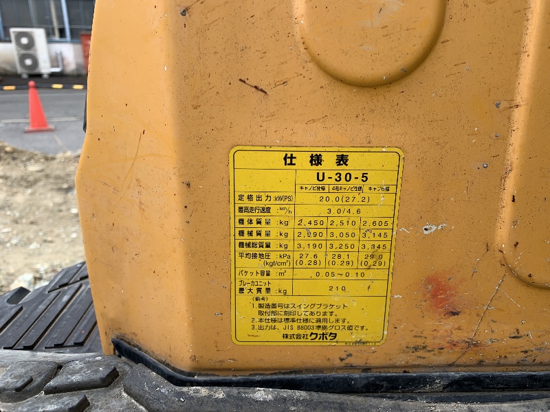Second Hand Kubota Used Mini Excavator For Farms And Max Digging Height 4765 Mm