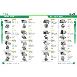 Ship Engine Alternator 14V 120A 11.204 201 AAK5818 11.204.201 AAK5818 11.204.201