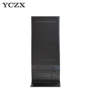 Buy cheap HD LCD Vertical Touch Screen Kiosk With Intelligent Broadcast Function from wholesalers