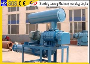 Buy cheap Low Noise Industrial Air Blower For Dissolved Air Flotation 71.0-74.2m3/Min product