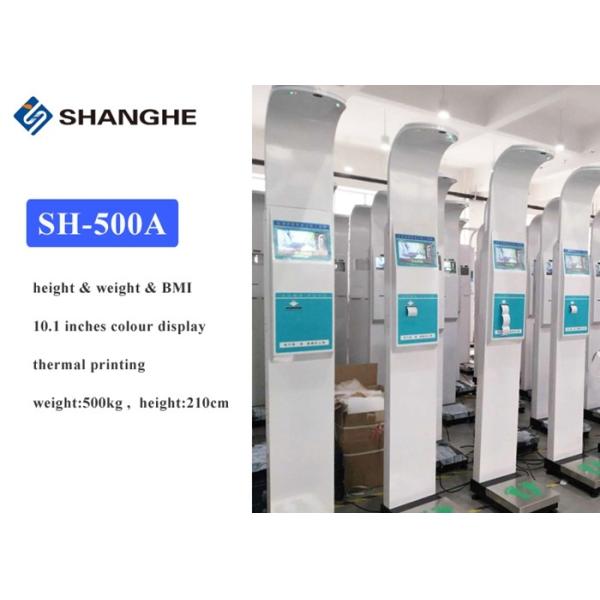 Quality Wireless Smart Bluetooth BMI Scale High Accuracy With Big Screen USB / RS232 Interface for sale