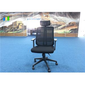 Buy cheap Swivel Adjustable High Back Executive Chairs Black Ergonomic Office Mesh Chairs from wholesalers