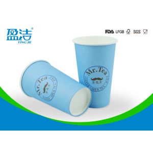 Buy cheap 16oz 500ml Single Wall Paper Cups Smoothful Rim For Picnic / Barbeque from wholesalers
