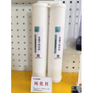 Detachable Ion Exchange Resin Column Water Purification Consumables Reusable