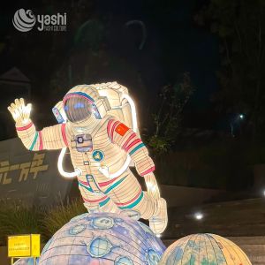 Buy cheap Outdoor Park Decoration Large Astronaut Lantern with Space Theme from wholesalers