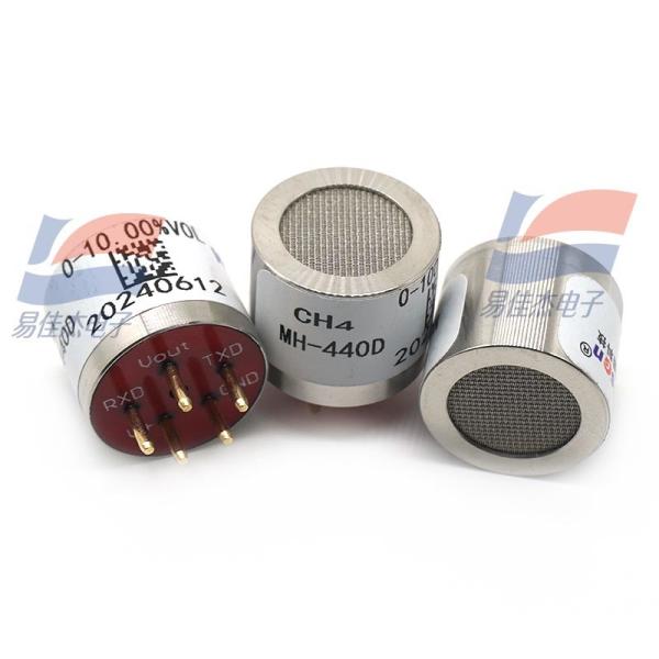 YJJ MH-440D Electrochemical Infrared Methane Sensor Is Used For HVAC Refrigeration And Indoor Air Quality Monitoring