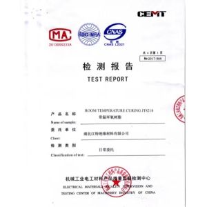 JIANGTE INSULATION COMPOSITE Certifications