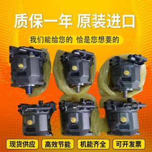 Buy cheap A10VSO140DG/32R-PPB32U99 A10VSO140DG/32R-VPB32U00 Rexroth Hydraulic Pump product