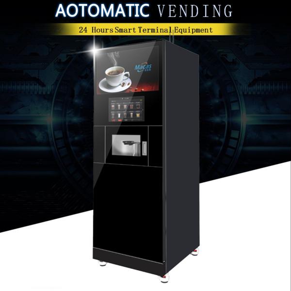 Subway Station Floor Standing Coffee Machine Milk Tea Vending Machine support