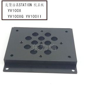 Buy cheap STATION Calibration Plate SMT Spare Parts YV100X YV100XG YV100II YAMAHA Correction Feedback Fixture from wholesalers