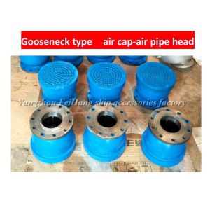 Buy cheap Marine air closing device -Gooseneck type air pipe head-Gooseneck type air cap from wholesalers