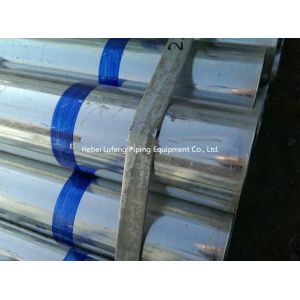 Buy cheap standard bs1387 erw welded steel pipes/ api5l lsaw pipe/High quality p235gh equivalent steel pipe from wholesalers