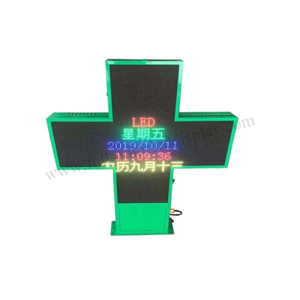 Buy cheap Full Color Outdoor Fixed LED Display Pharmacy Cross Sign P5 Waterproof AC 220V from wholesalers