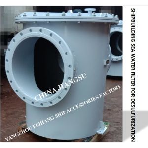 Buy cheap Main seawater filter AS600 CB/T497-2012 imported from the daily fresh water pump for the desulfurization tower from wholesalers