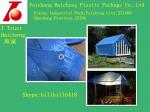 Buy cheap DIY shed cover material from wholesalers