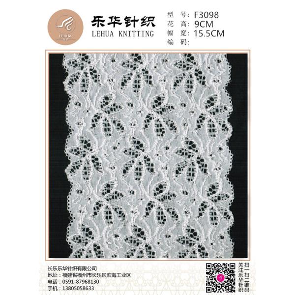 Buy cheap elastic glittering elegant Underwear lace trim for bridal party from wholesalers