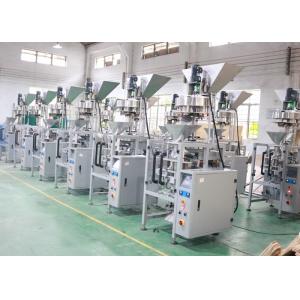 Buy cheap Birds Food / Fertilizer Packing Machine Carbon Steel Full Automatic from wholesalers