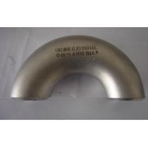 Buy cheap inconel 600 625 718 pipe fittings from wholesalers