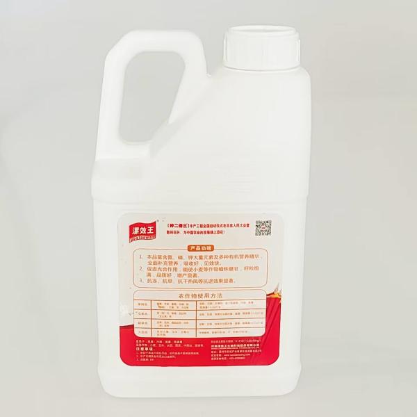 Buy cheap Agricultural NPK Water Soluble Fertilizer Plant Growth Aqueous Solution from wholesalers