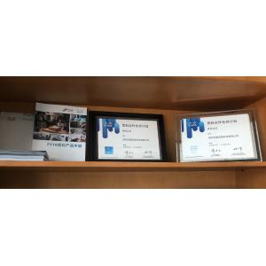 Shenzhen Bo-Net Technology Co., Ltd.