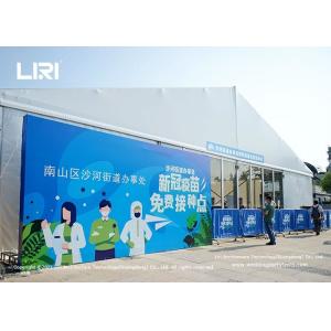 Buy cheap White Emergency Medical Disaster Relief Tents Windproof Customized Logo from wholesalers