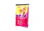 Plastic Polypropylene Woven Animal Feed Bags for Dogs Food Packaging moisture