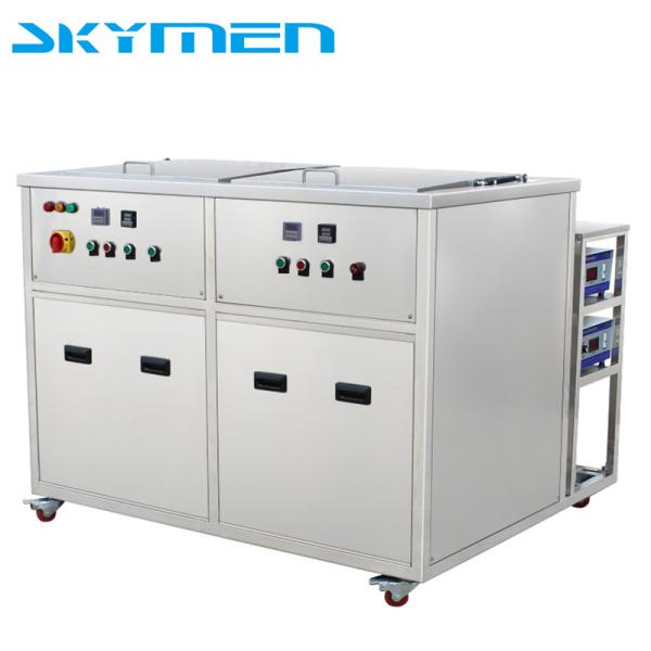 Buy cheap Skymen Customized Dual Tanks Ultrasonic Cleaning Machine With Rinsing / Dryer from wholesalers
