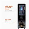 Buy cheap Intelligent Automatic Juice Vending Machine 1800W Combination Orange Juice Maker from wholesalers