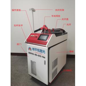 Buy cheap IEC 2000W Handheld Laser Welding Machine Water Cooling 1080nm from wholesalers