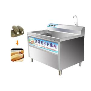 industrial Automatic seafood Fish Washing Machine bubble fish cleaning machine