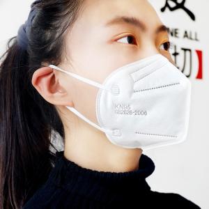 Industrial Disposable Particulate Respirator Air Purifying Moisture Proof