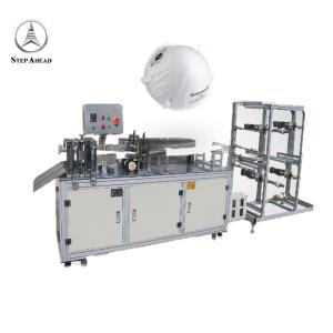Surgical Folded 55pcs/Min Dust Mask Making Machine