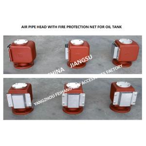 Buy cheap DS65QT CB/T3594-94 OIL TANK PONTOON AIR PIPE HEAD WITH FIRE SCREEN), PONTOON VENT CAP WITH FIRE SCREEN) from wholesalers