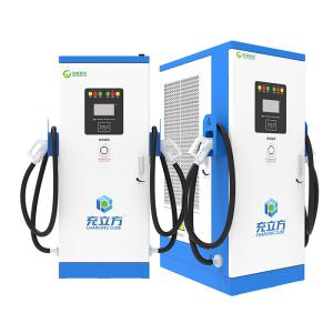 Buy cheap 120KW High Performance DC EV Charger Station 200A Bidirectional from wholesalers