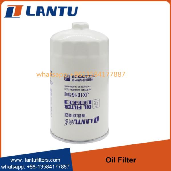 Buy cheap Whole Sale Lantu Oil Filter JX1016 With Cap from wholesalers